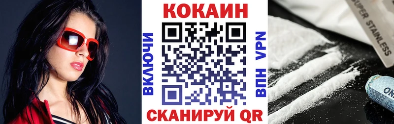 Сколько стоит Шацк Бошки Шишки  Cocaine  A PVP  Мефедрон  АМФЕТАМИН  ГАШИШ 