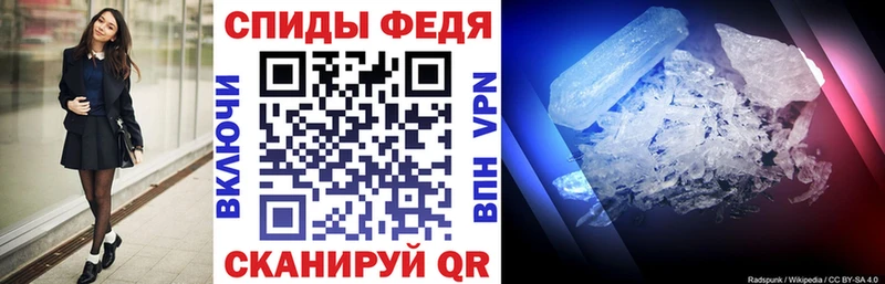 Амфетамин Розовый  Шацк 