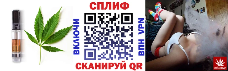 Печенье с ТГК конопля где купить наркотик Шацк