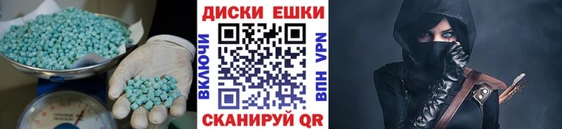 где найти   mega ТОР  Экстази DUBAI  Шацк 