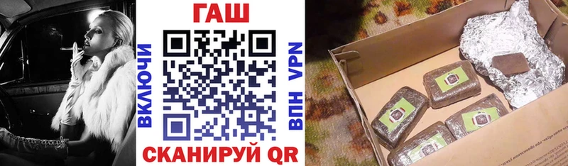 Гашиш Изолятор Шацк