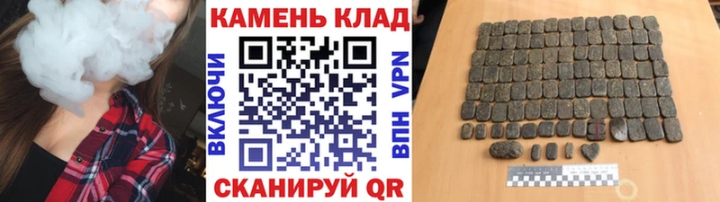 ГАШ убойный  Шацк 