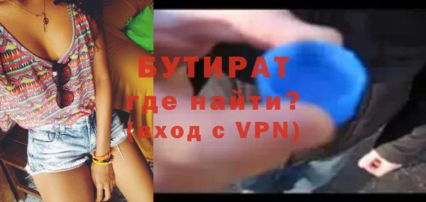 гидропоника Аркадак