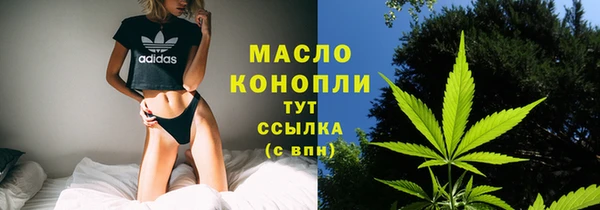 гидропоника Аркадак