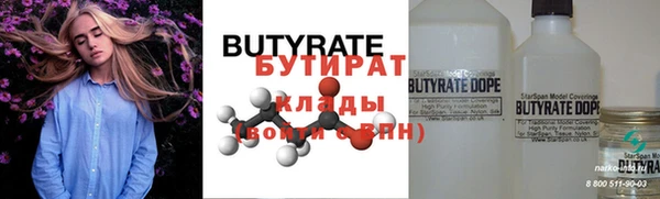 гидропоника Аркадак