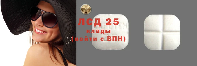 гидропоника Аркадак