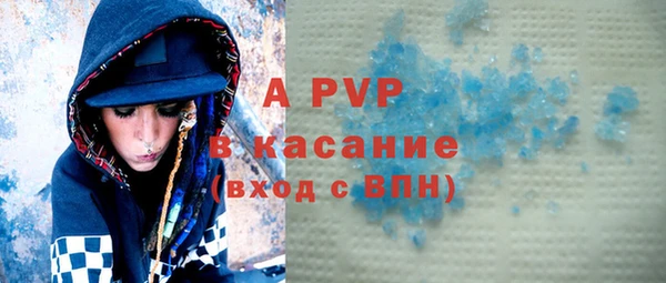 гидропоника Аркадак
