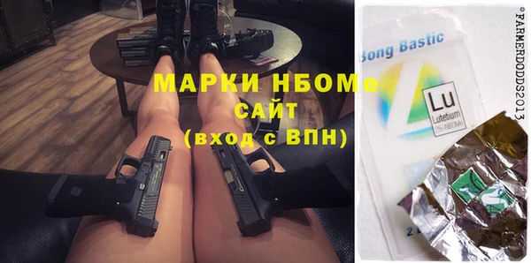 mix Арсеньев