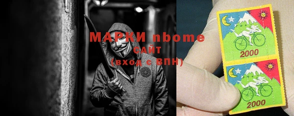гидропоника Аркадак