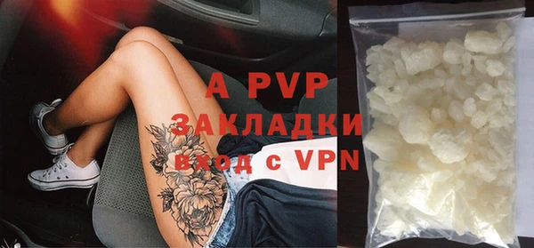 гидропоника Аркадак