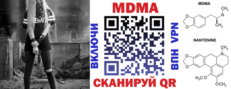 дарнет шоп  Шацк  МДМА VHQ 