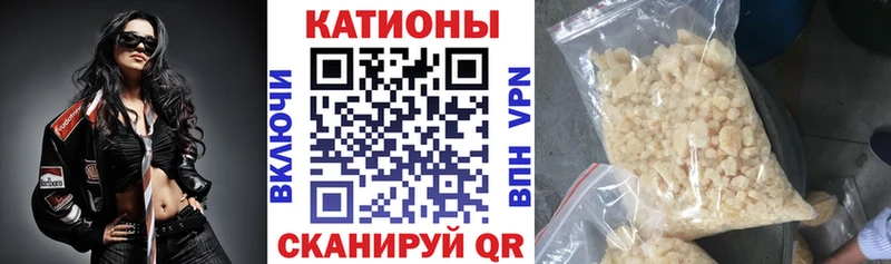 где купить наркоту  Шацк  МЕФ 4 MMC 