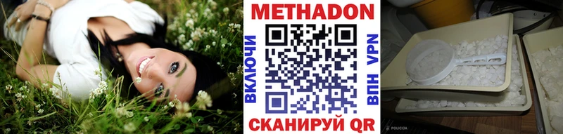 Метадон мёд  дарнет шоп  Шацк 