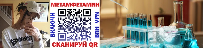 цена   Шацк  МЕТАМФЕТАМИН Methamphetamine 