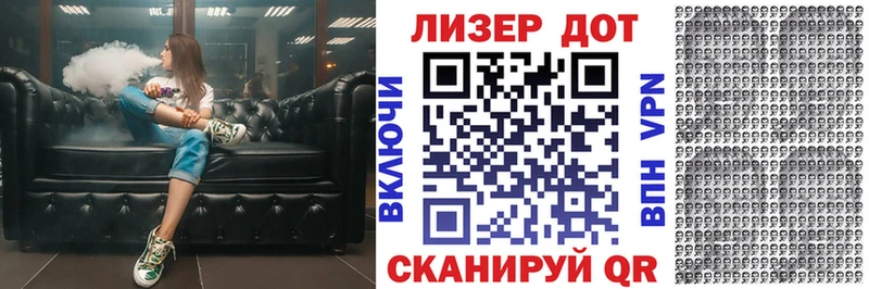 Марки N-bome 1,8мг мега сайт Шацк
