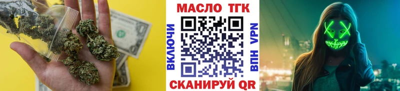 что такое   Шацк  ТГК Wax 